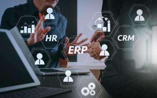 ERP系统和仓储管理系统的区别